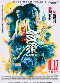 看电影来5566免费播放